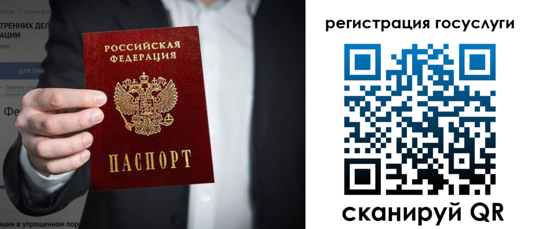 регистрация для дет. сада в Людиново