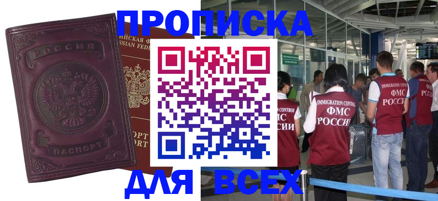 регистрация в Людиново