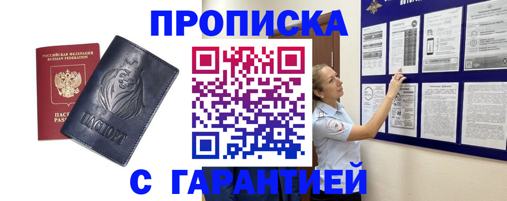 регистрация в Людиново